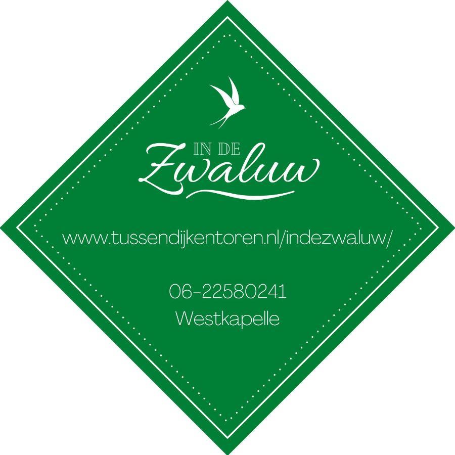 韦斯特卡佩勒In De Zwaluw别墅 外观 照片